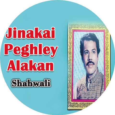 Shahwali