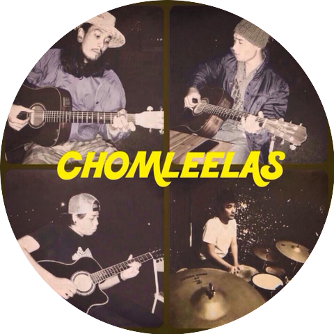 ChomLeelas