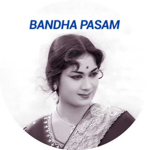 T M Soundararajan, P B Sreenivas