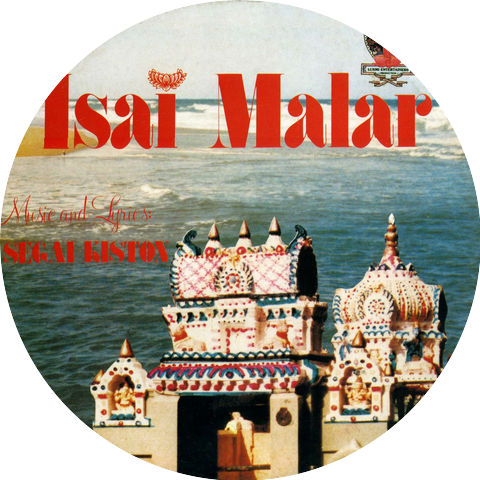 Luxmi Entertainers
