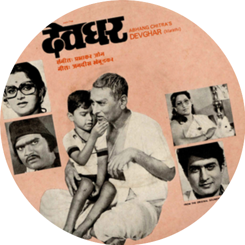 Jaywant Kulkarni, Aparna Mayekar