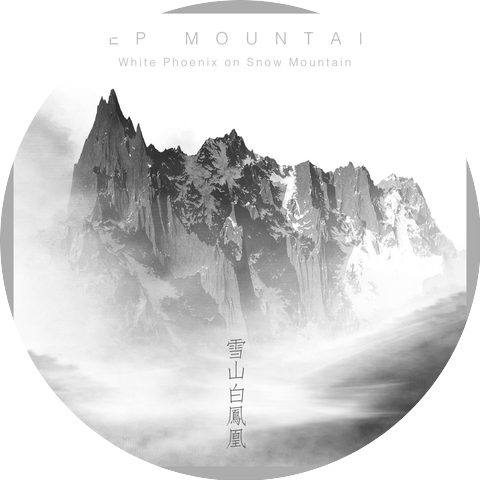 Deep Mountains