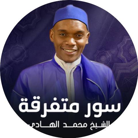الشيخ محمد جبريل