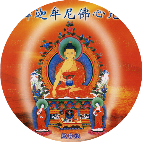 般若梵唄組