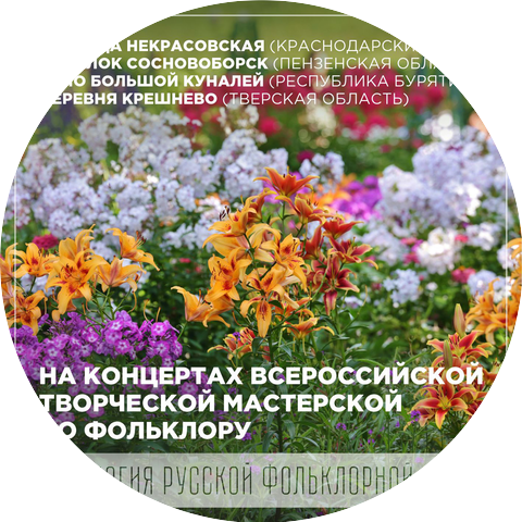 Различные исполнители
