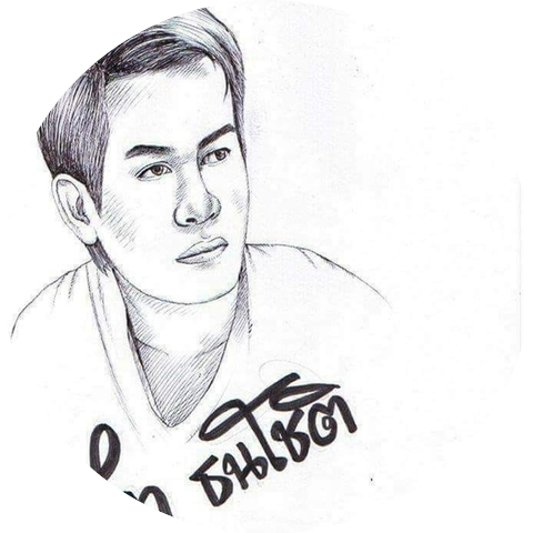 ไท ธนาวุฒิ