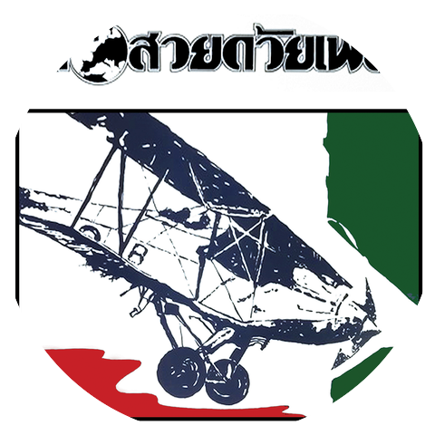 ธเนศ วรากุลนุเคราะห์