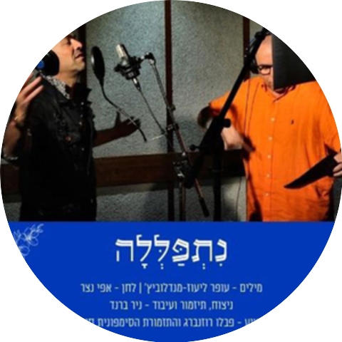 פבלו רוזנברג