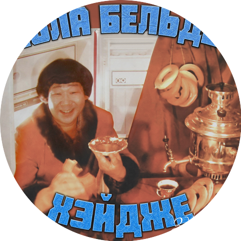 Кола Бельды