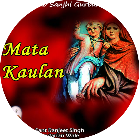 Sant Ranjeet Singh