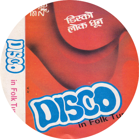 Music Track