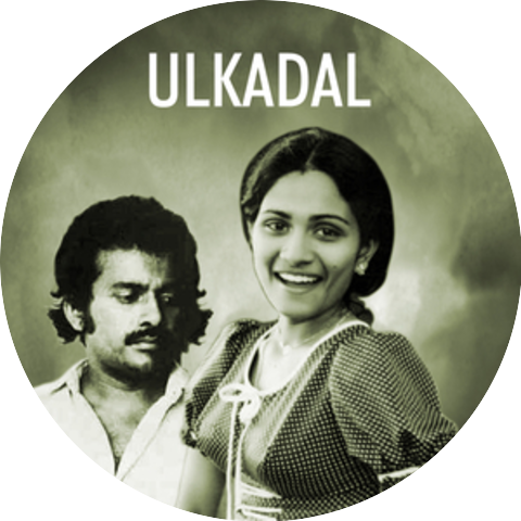P Jayachandran, S Janaki