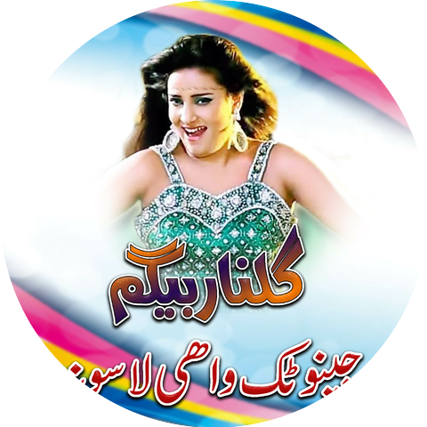 Gulnar Begum