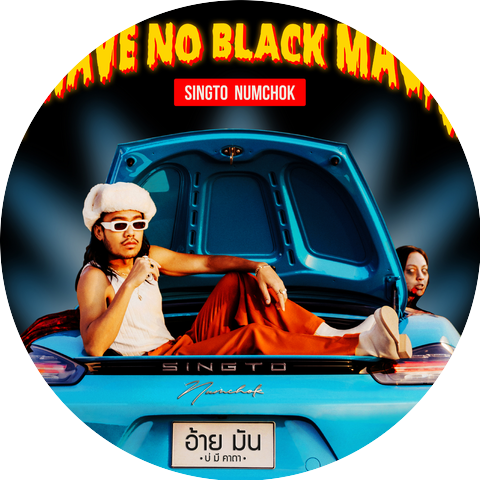 Singto Numchok
