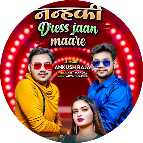 Ankush - Raja