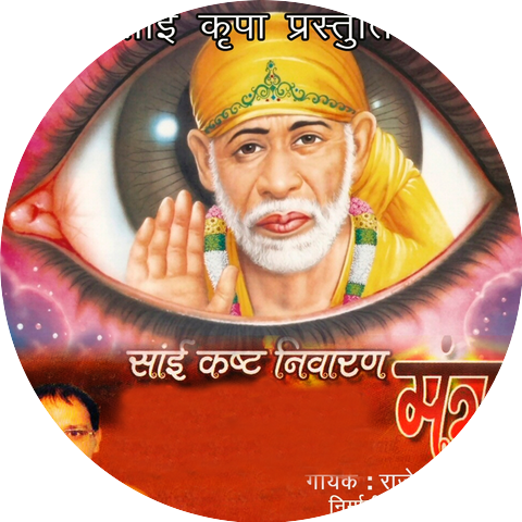 Rajinder Semwal