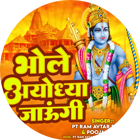 Pt. Ram Avtaar Sharma