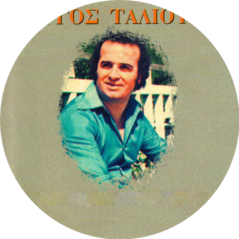 Giorgos Taliouris