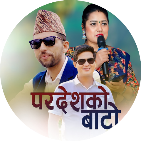 Deepak Thapa