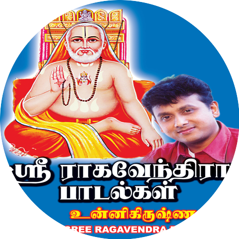 P. Unnikrishnan