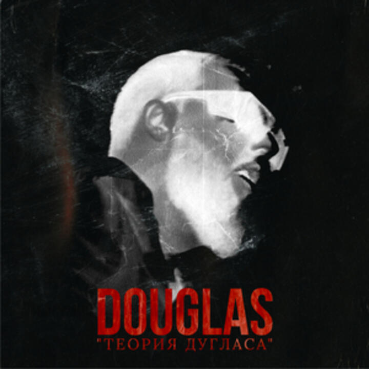 Douglas