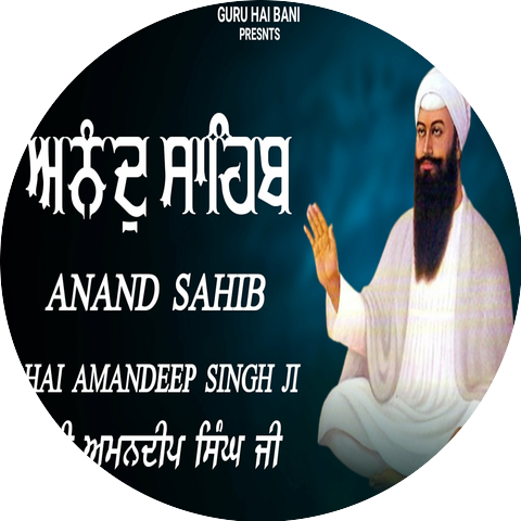 Bhai Amandeep Singh Ji