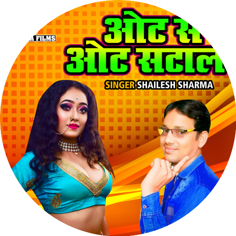 Shailesh Sharma
