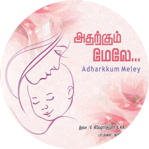 Suchitra