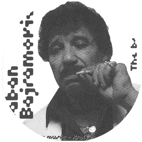 Saban Bajramovic