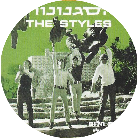 The Styles