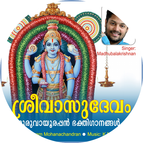 Madhubalakrishnan