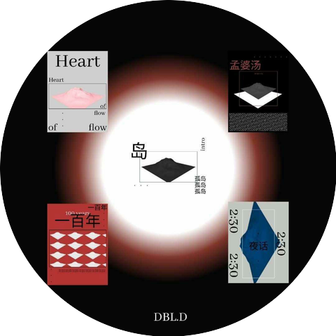 Dbl-D