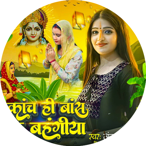Anjali Bhardwaj