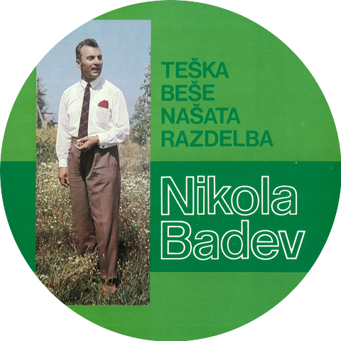 Nikola Badev