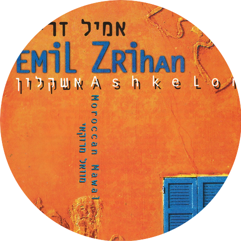 Emil Zrihan