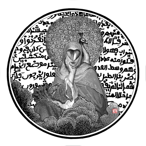 Omar Offendum