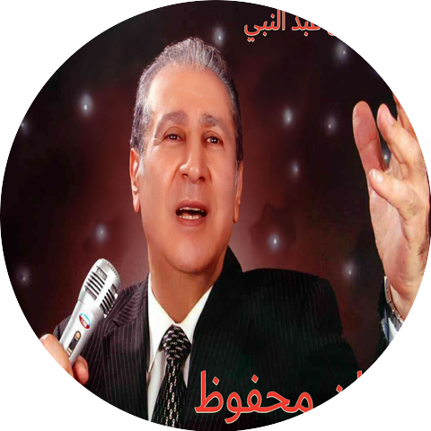 Marwan Mahfouz