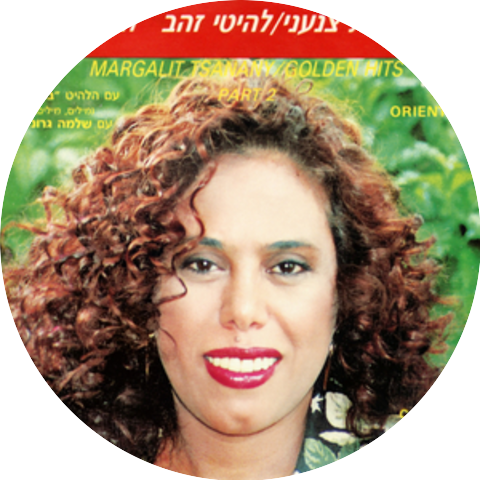 מרגלית צנעני