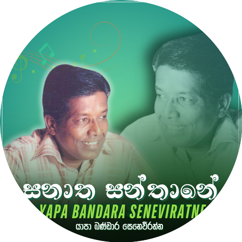 Sanath Nandasiri