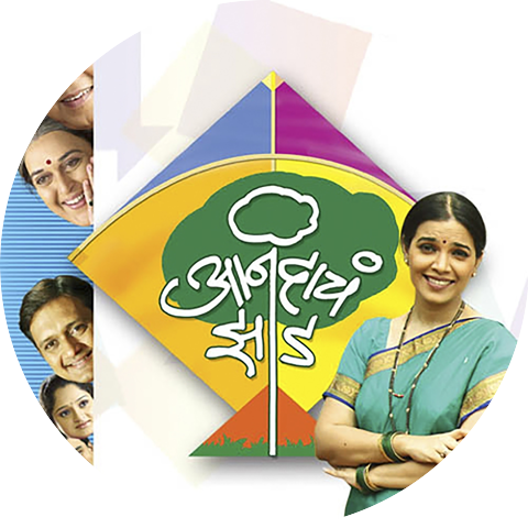 Mrs. Swapnil Bandodkar, Swapnil Bandodkar