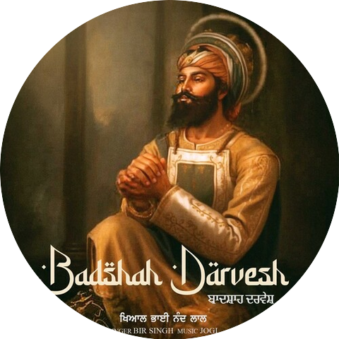 Bir Singh