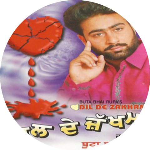 Buta Bhai Rupa