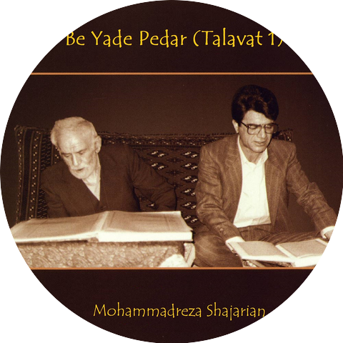 Mohammadreza Shajarian