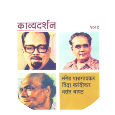 Mangesh Padgaonkar