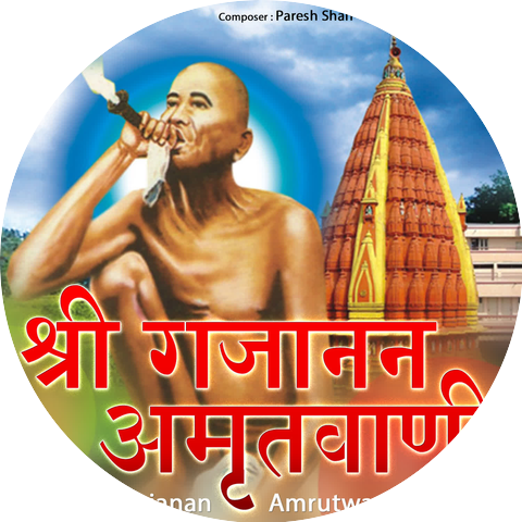 Nitin Diskalkar