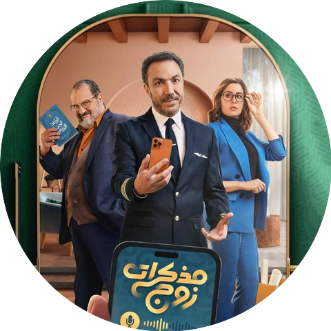 Hamid El Shaeri