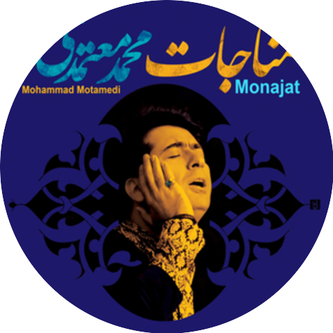 Mohammad Motamedi