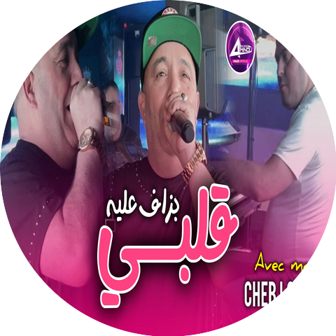 Cheb Lotfi