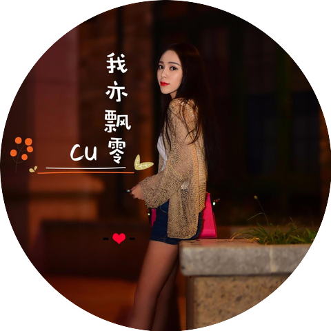 C-U
