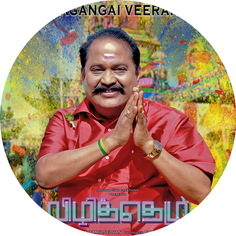 Vel Murugan